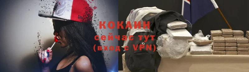 COCAIN VHQ  Бабушкин 