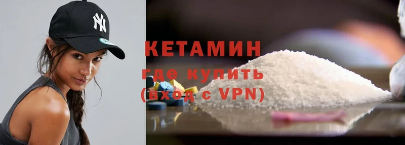 omg как войти  Бабушкин  КЕТАМИН ketamine 