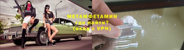 мефедрон VHQ Алзамай