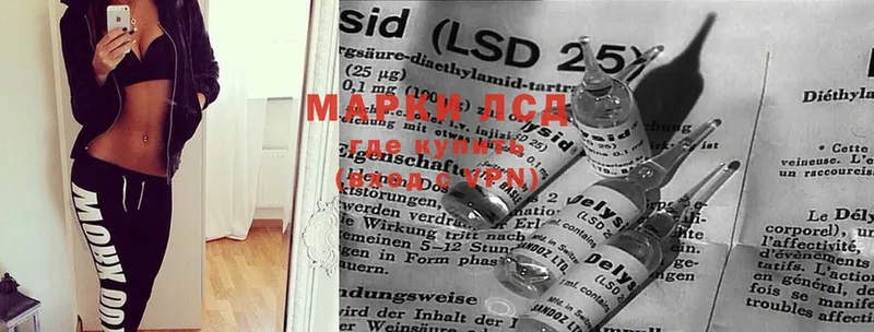 mega онион  Бабушкин  LSD-25 экстази ecstasy 