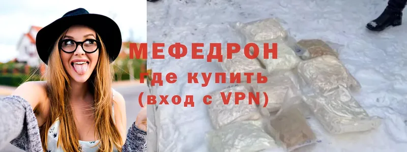 MEGA рабочий сайт  купить  сайты  Бабушкин  МЕФ VHQ 