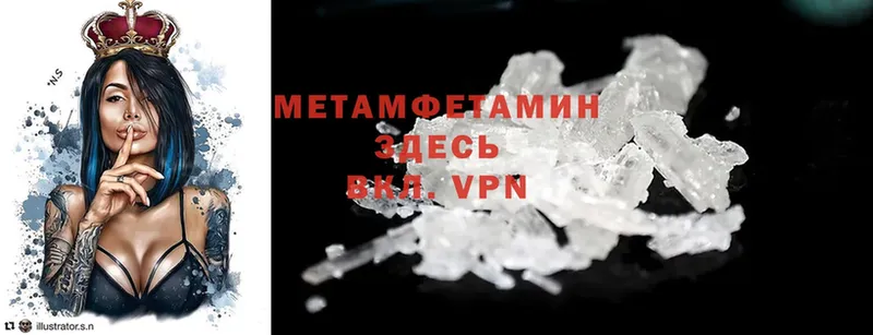 МЕТАМФЕТАМИН Methamphetamine  мориарти как зайти  Бабушкин  как найти закладки 